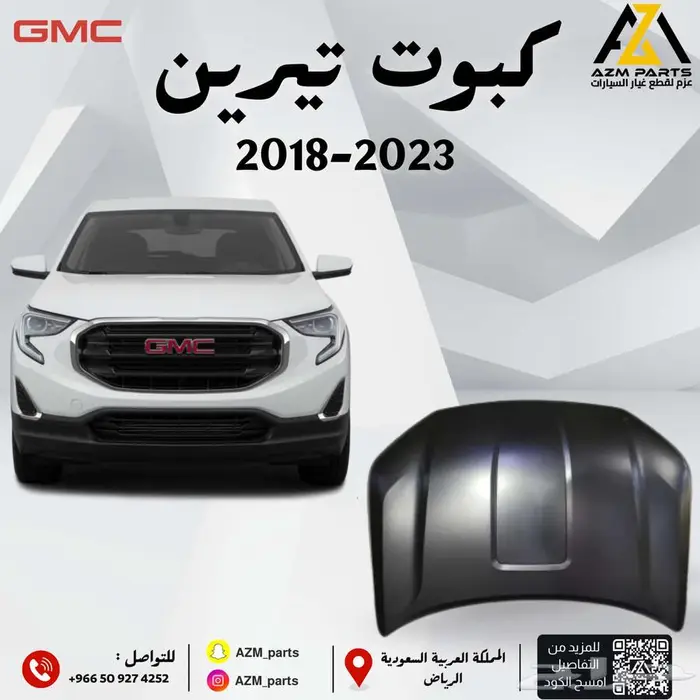 كبوت تيرين 2018 2019 2020 2021 2022 2023 0