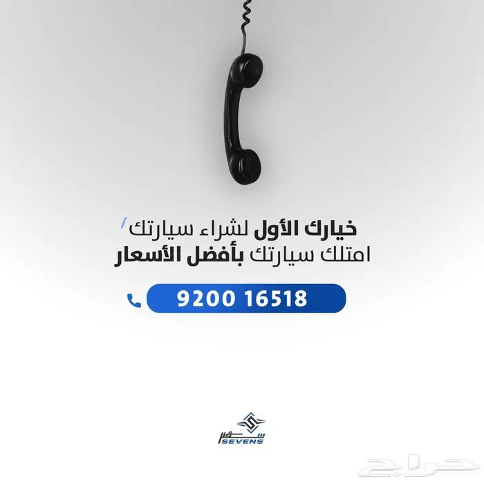باور جريت وول 2025 دبل قير اوتوماتيك كمية محدودة وسعر حصري 8