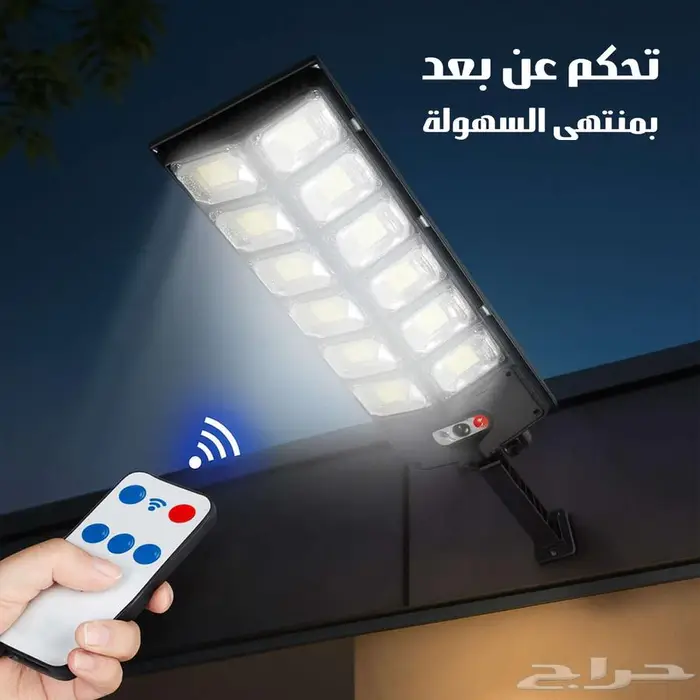 اقوي واكبر كشاف عالطاقه الشمسيه 16 ساعه إضاءه ضمان عامان 2