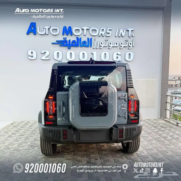 جيتور T2 موديل 2026 متوفر اللوان ب اسعار مميزه 2