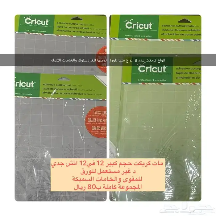 ادوات فنية ومكتبية للبيع 0