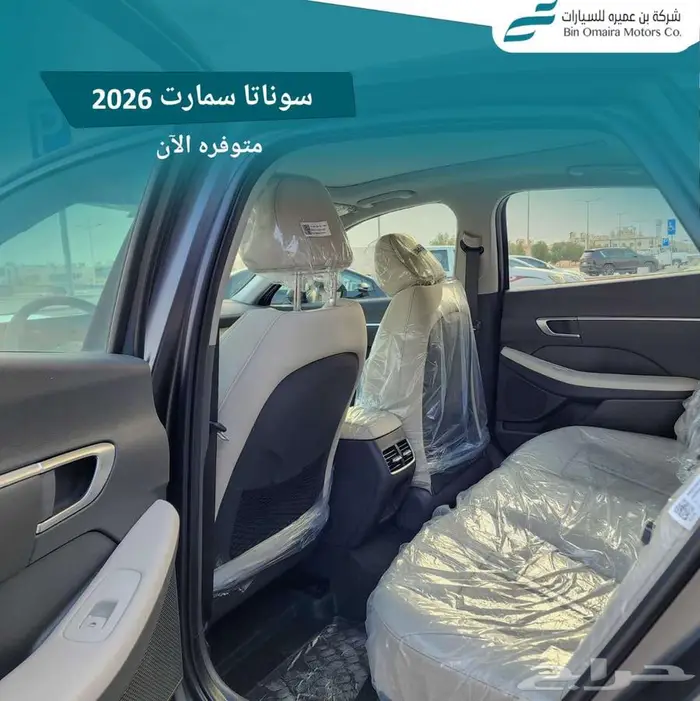 هيونداي سوناتا 6