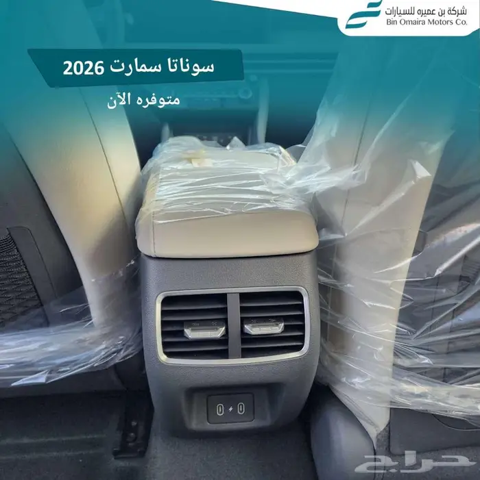 هيونداي سوناتا 7