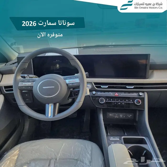 هيونداي سوناتا 9
