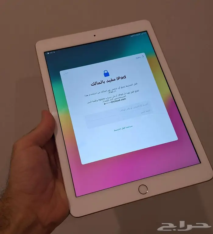 ايباد 9 مقفل ايكلود 0