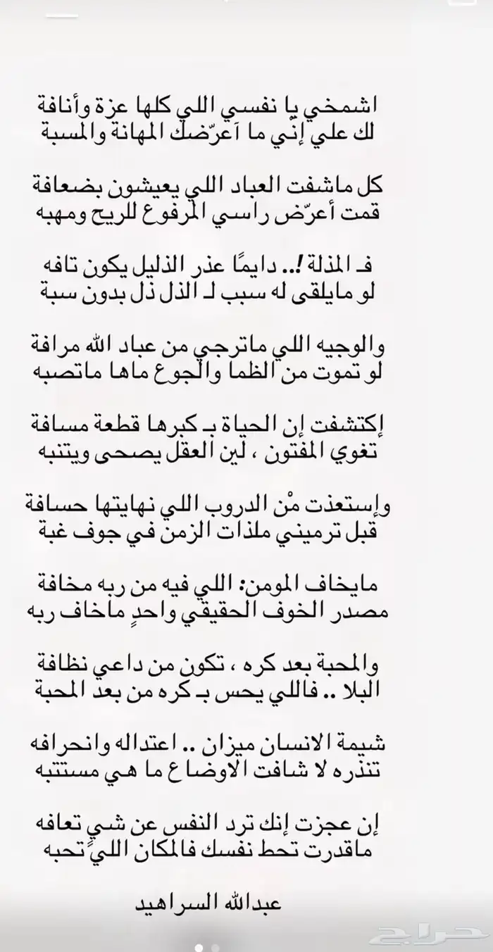 مجلس نظيف مرااا 0
