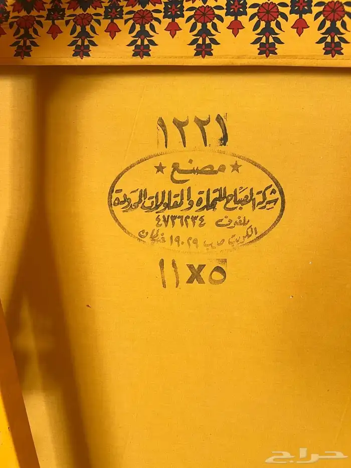 خيمه 0