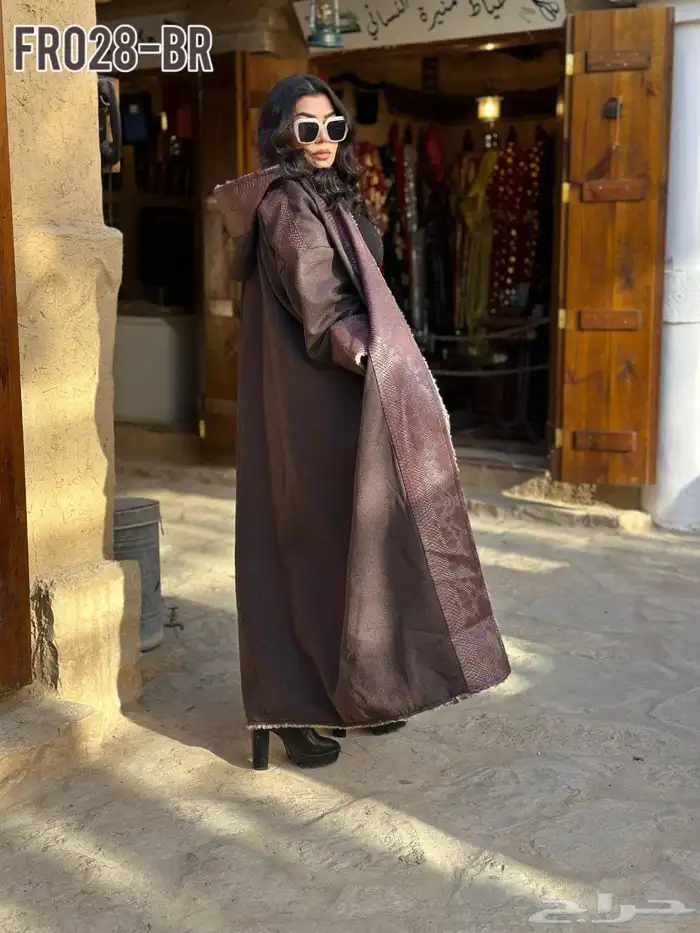 فروات شتوية 36