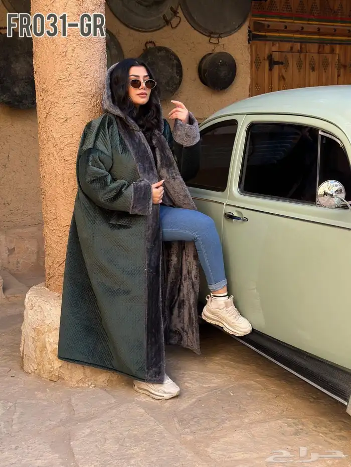 فروات شتوية 43