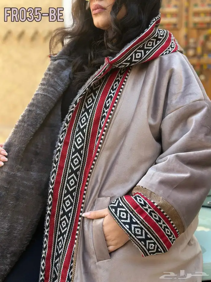 فروات شتوية 42