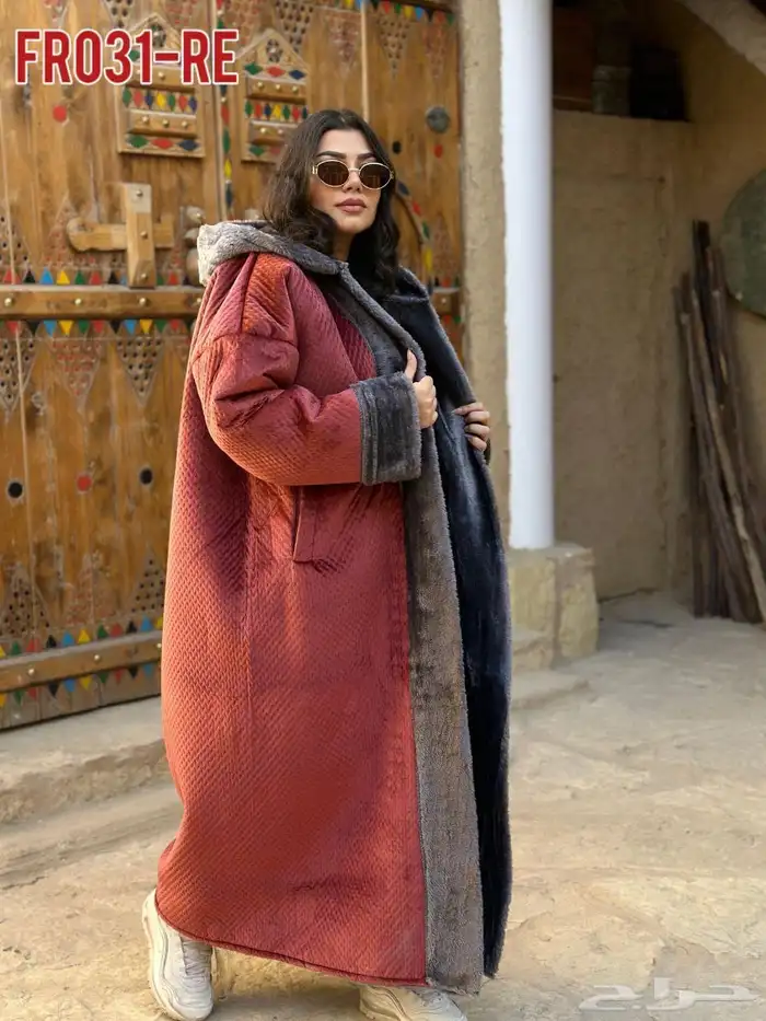 فروات شتوية 46