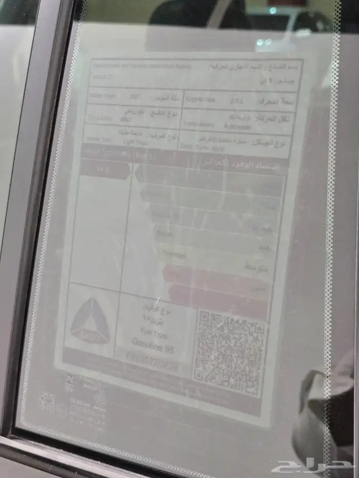 جيتور T1 موديل 2025 بحالة الوكالة 27