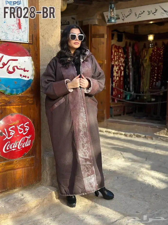 فروات شتوية 26