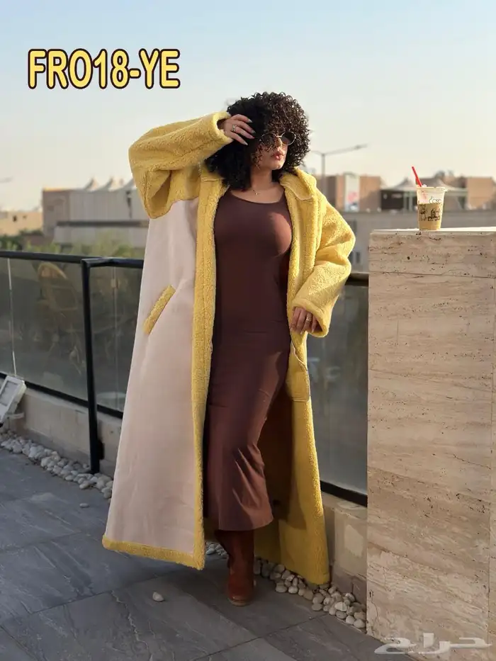 فروات شتوية 57