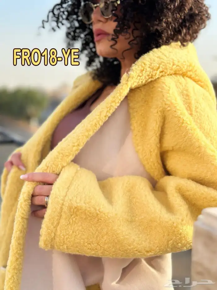 فروات شتوية 58