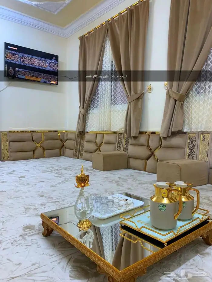 السلام عليكم للبيع مساند ظهر و الستائر فقط 0