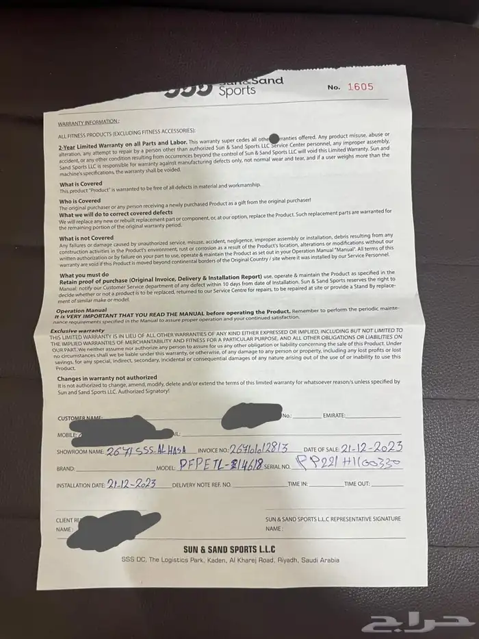 treadmill  تريدميل جهاز المشي 4