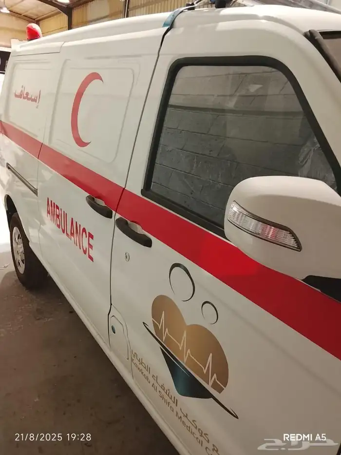 فيكتوري اسعاف .. 2026 1