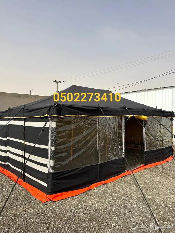 خيمة باكستانية 1