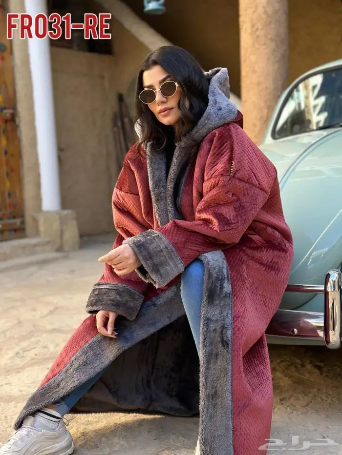 فروات شتوية 45