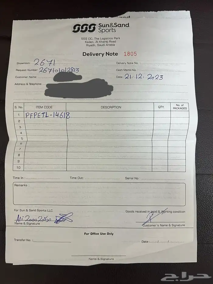 treadmill  تريدميل جهاز المشي 5