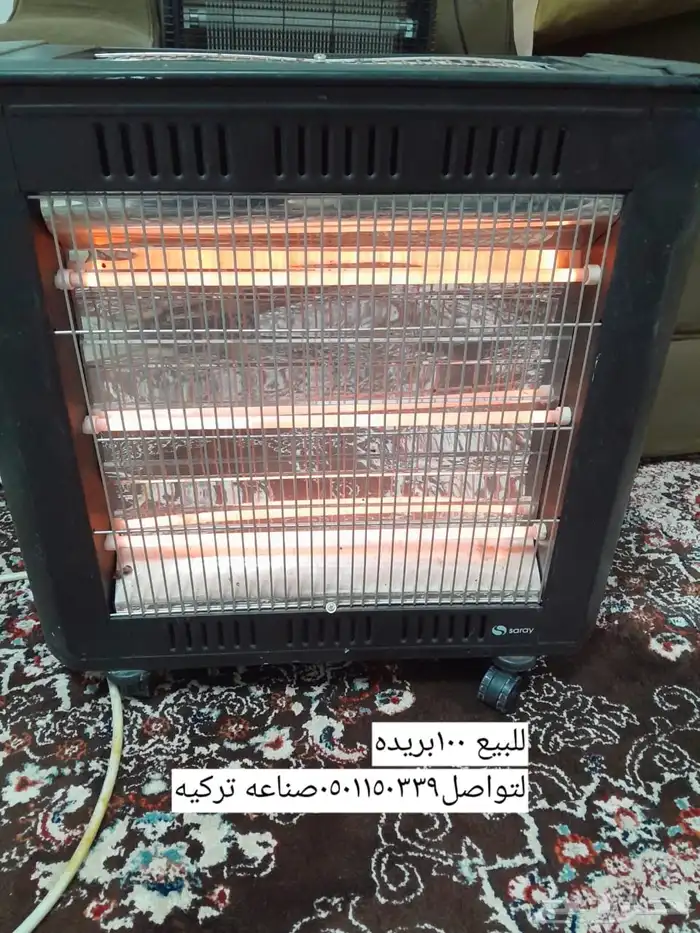 دفاية تركيه 0