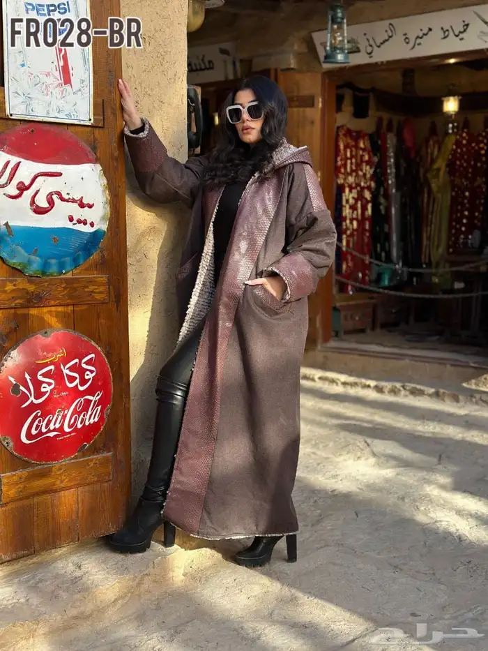 فروات شتوية 35