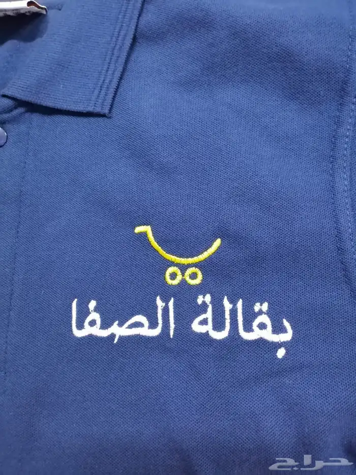 زي الموحد  ما التطريز 0