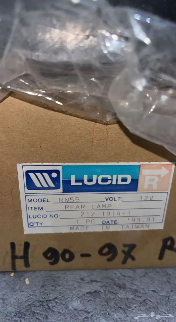 اسطب خلفي هايلوكس 89-97 1