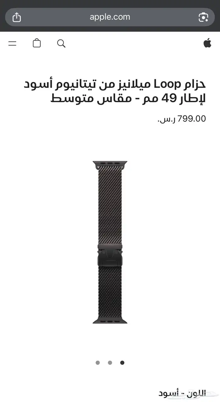 حزام - سوار ابل واتش الترا 2 و 3 تيتانيوم اسود جديد 3