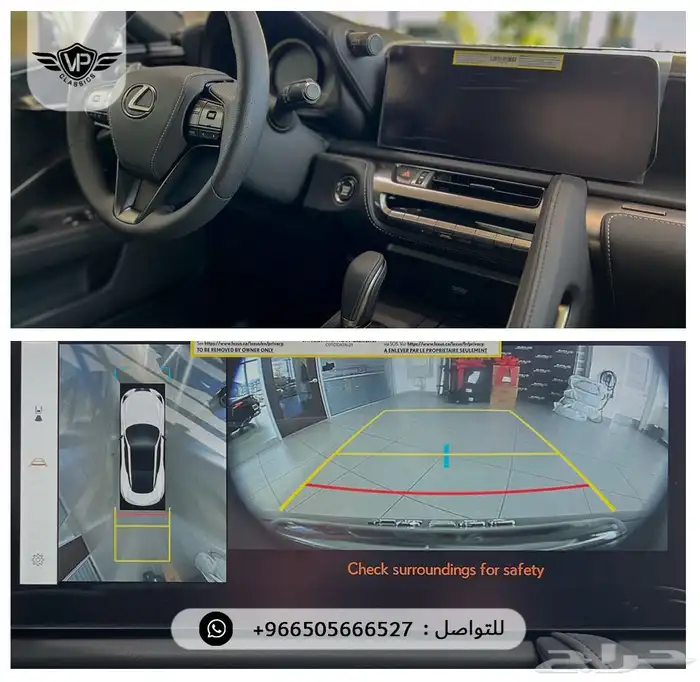 لكزس LC500 2025 7