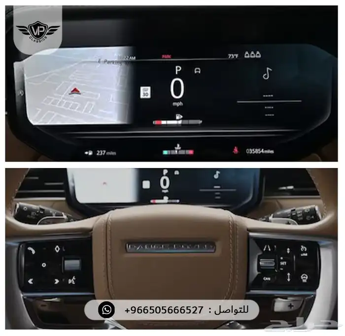 رنج روفر 2023 13