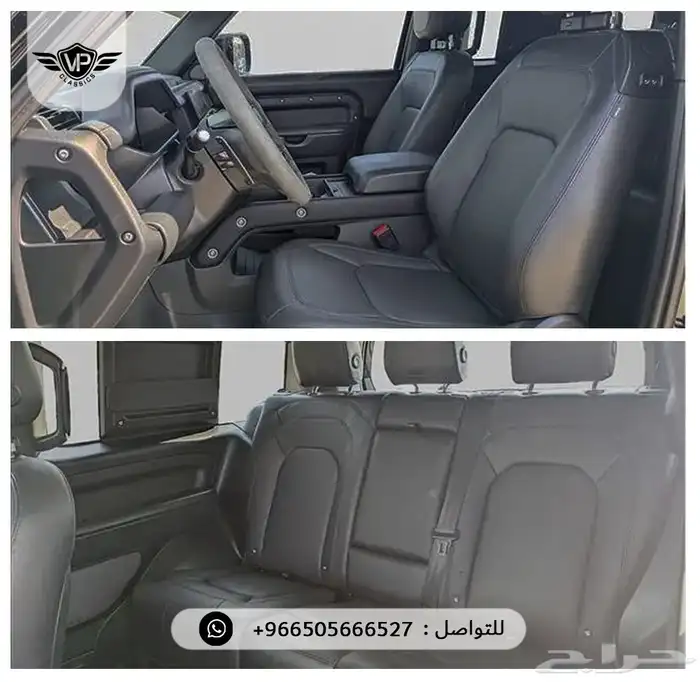 ديفندر 2024 6