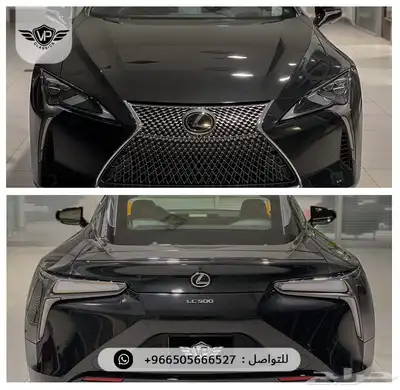 لكزس LC500 2025 index