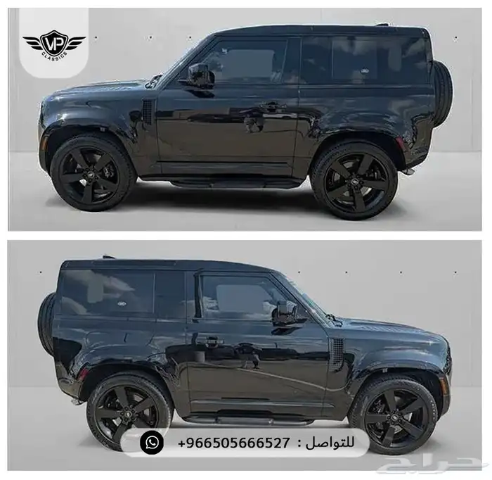 ديفندر 2024 2