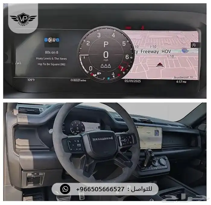 ديفندر 2024 7