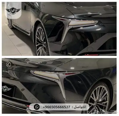 لكزس LC500 2025 index