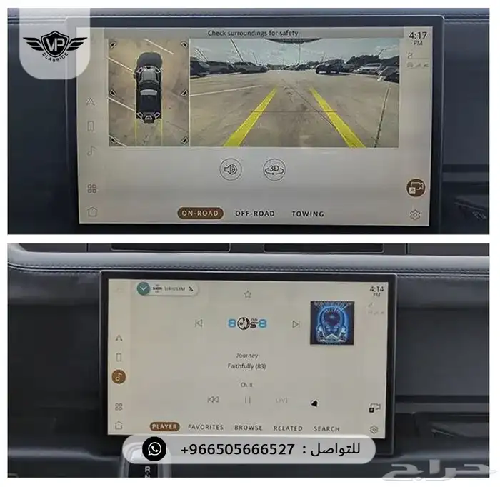 ديفندر 2024 11