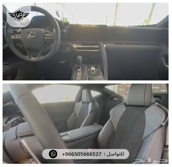 لكزس LC500 2025 9