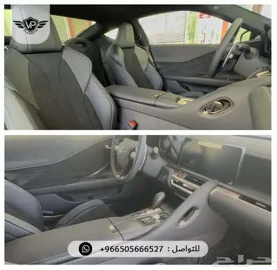 لكزس LC500 2025 index