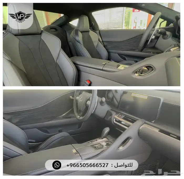 لكزس LC500 2025 8