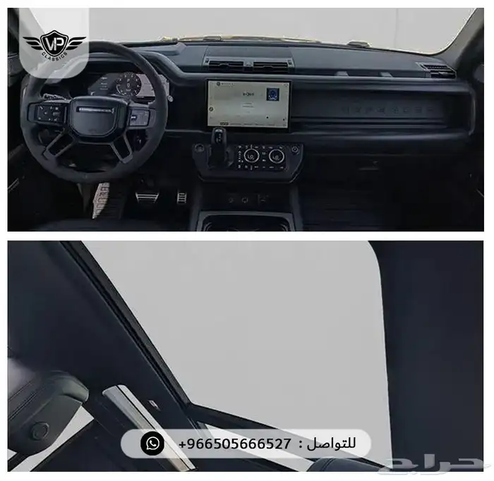 ديفندر 2024 10
