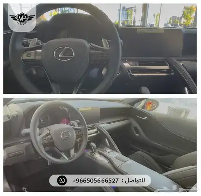 لكزس LC500 2025 index