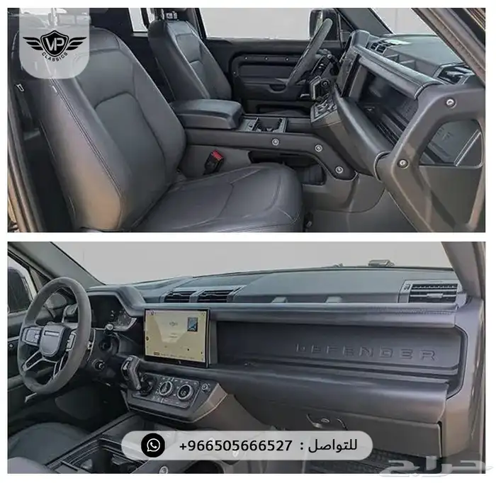 ديفندر 2024 8