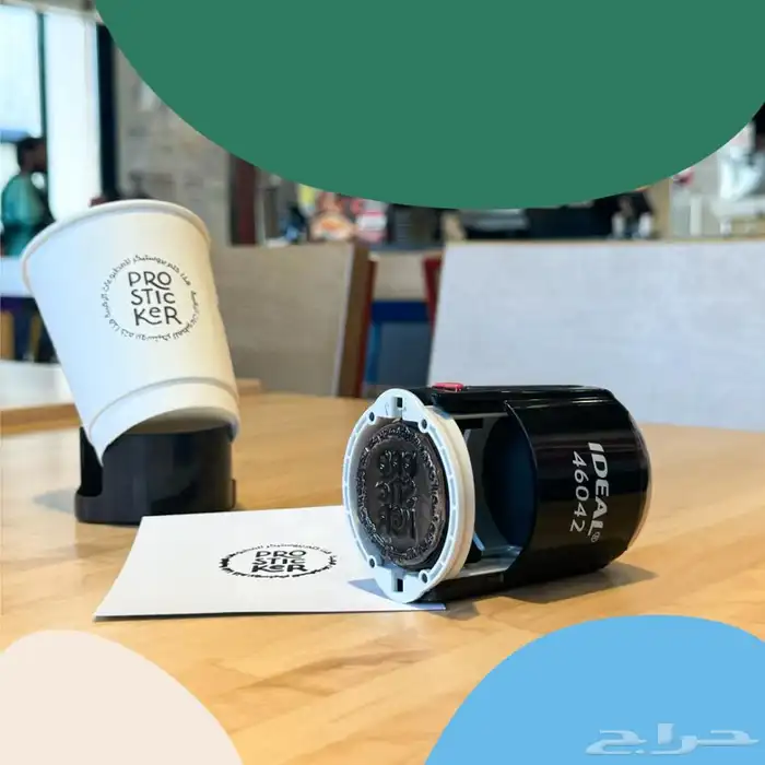 مطابع اختام مطبعه ختم طباعه استكرات مطابع ملصقات بنر بروشور 7
