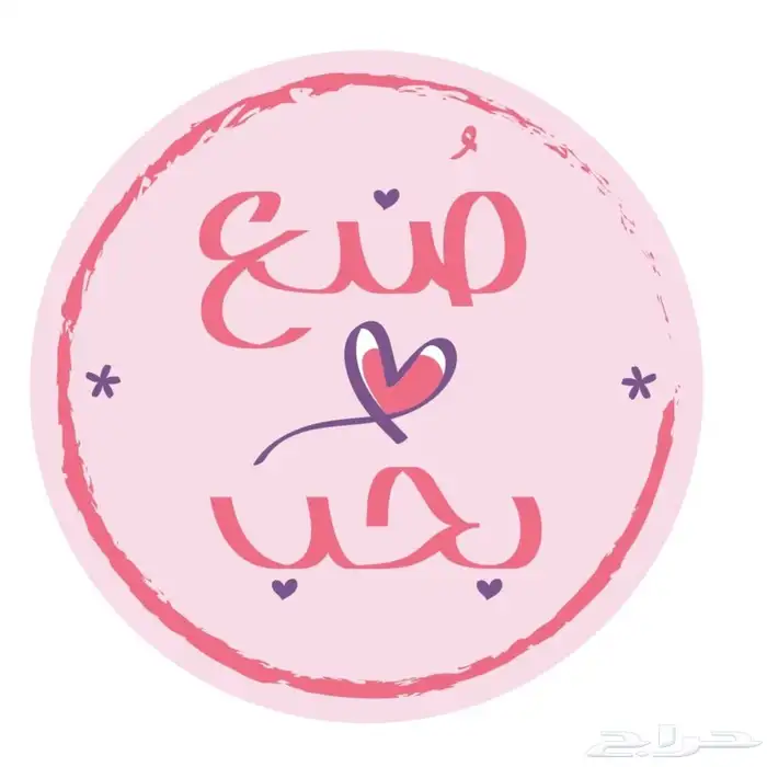 طباعه استكر بلاستيك مع قص حسب طلبك عروووض خاصه 1