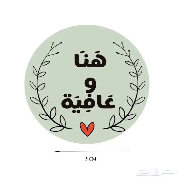 طباعه استكر بلاستيك مع قص حسب طلبك عروووض خاصه 0