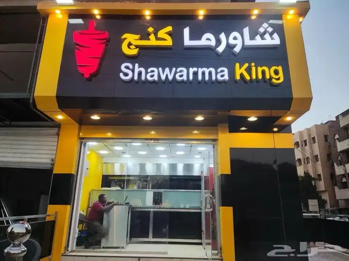 طباعة لوحات - بنرات - أحرف مضيئة - استيكرات 2