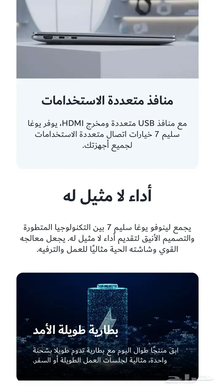 لابتوب قوي جدا إصدار جديد 13