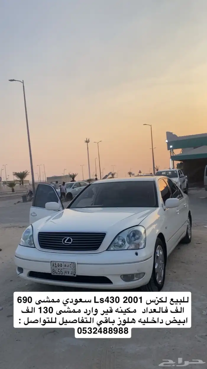لكزس Ls430 للبيع 0